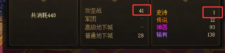 这爆率对吗？1