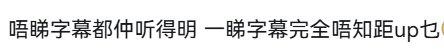 这里的【up】是什么意思1