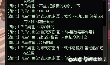 跨2神人，带梦境之塔到一半涨价2