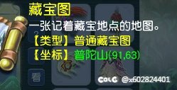 一个小巧合想起一件往事1