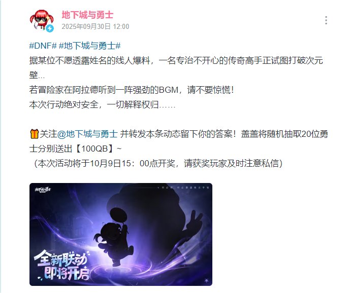 【外服：玩家评论】震惊，意料之外的突然联动——韩服玩家对猪猪侠联动的反应1