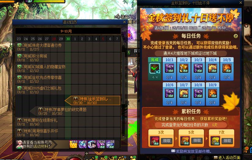 各位别忘了签到1