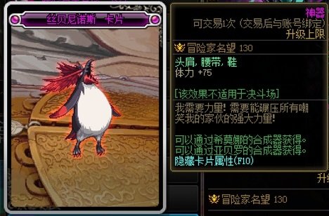杂谈，领主和精英7