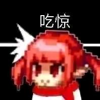 dnf应该只联动2D作品，谁反对3