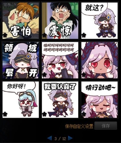 dnf应该只联动2D作品，谁反对5