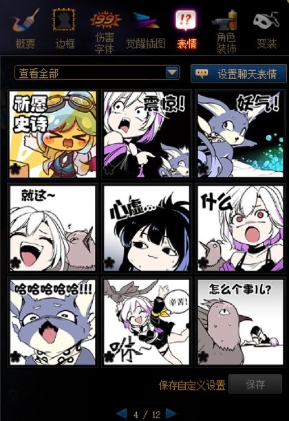 dnf应该只联动2D作品,谁反对4