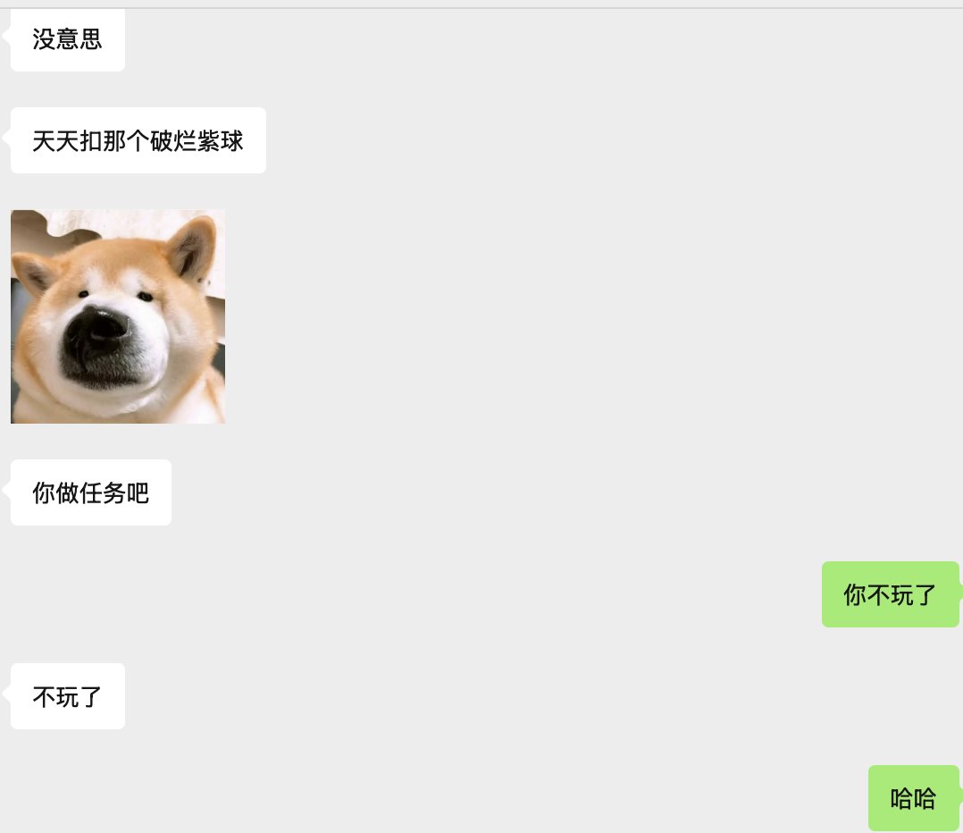 笑死个人，这样子还想留住玩家1