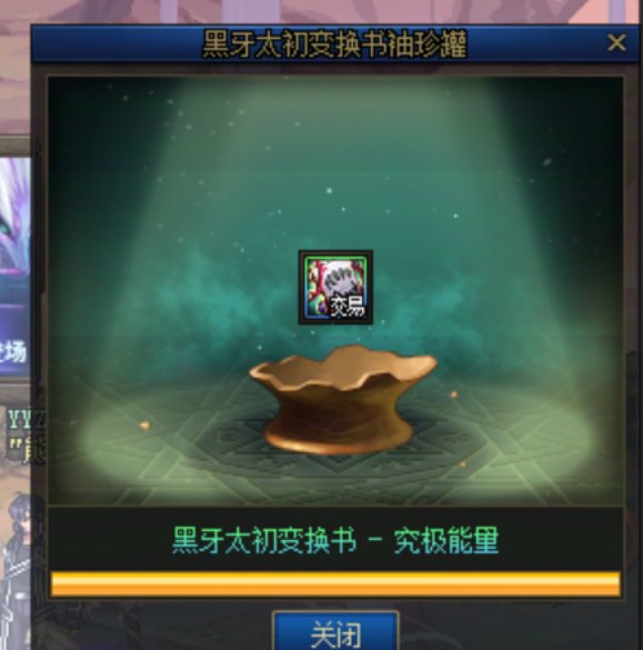 黄金乡你在哪！1