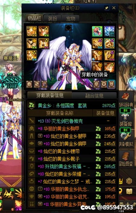 大佬们，请问现在各名望多少伤害是正常的2