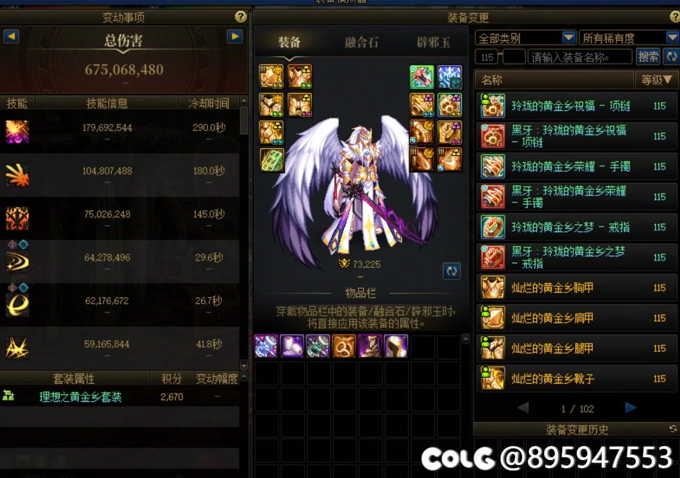 大佬们，请问现在各名望多少伤害是正常的1