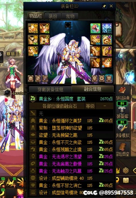 大佬们，请问现在各名望多少伤害是正常的3