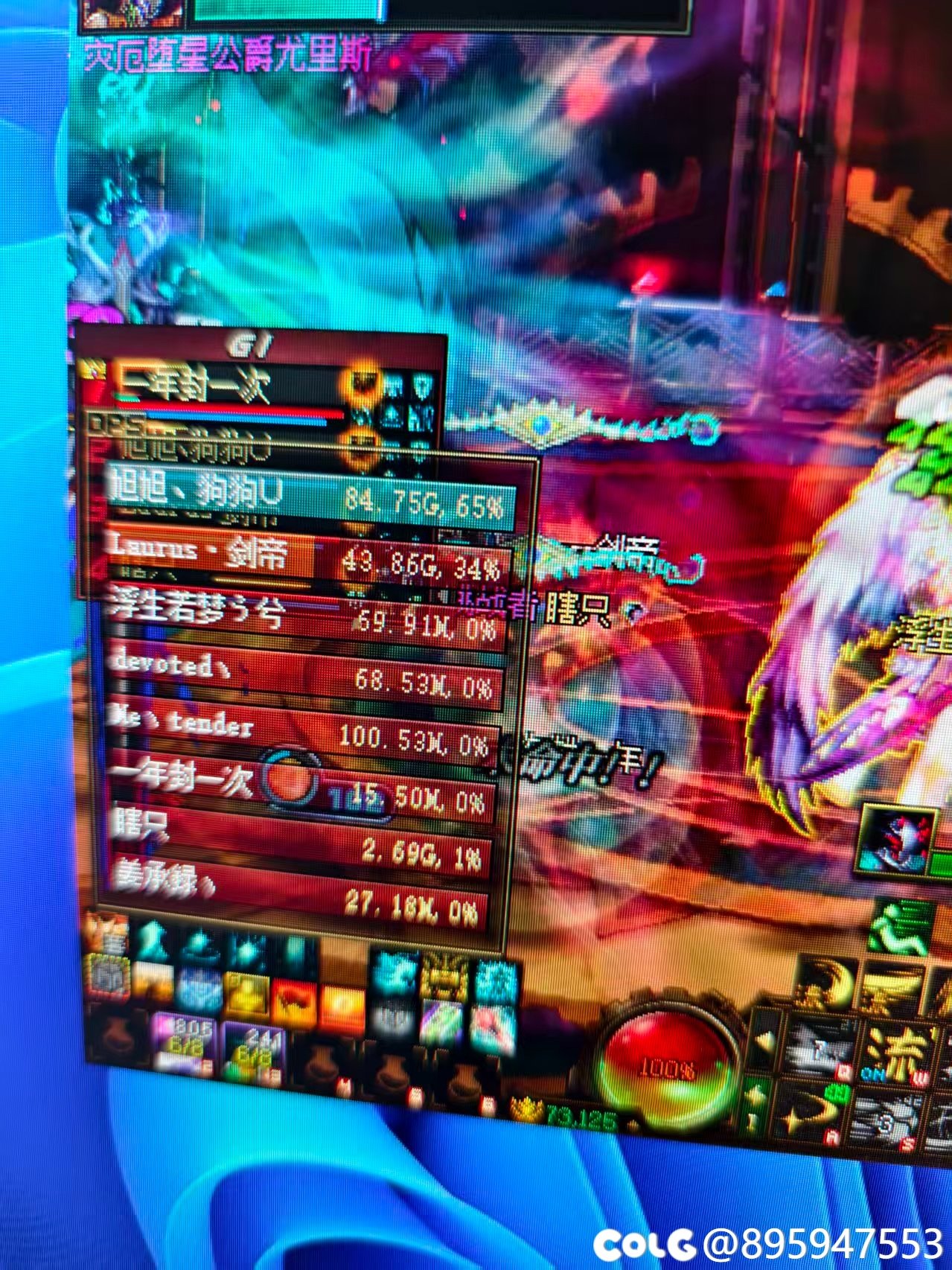 大佬们，请问现在各名望多少伤害是正常的4