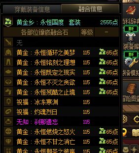 说到太阳奶6