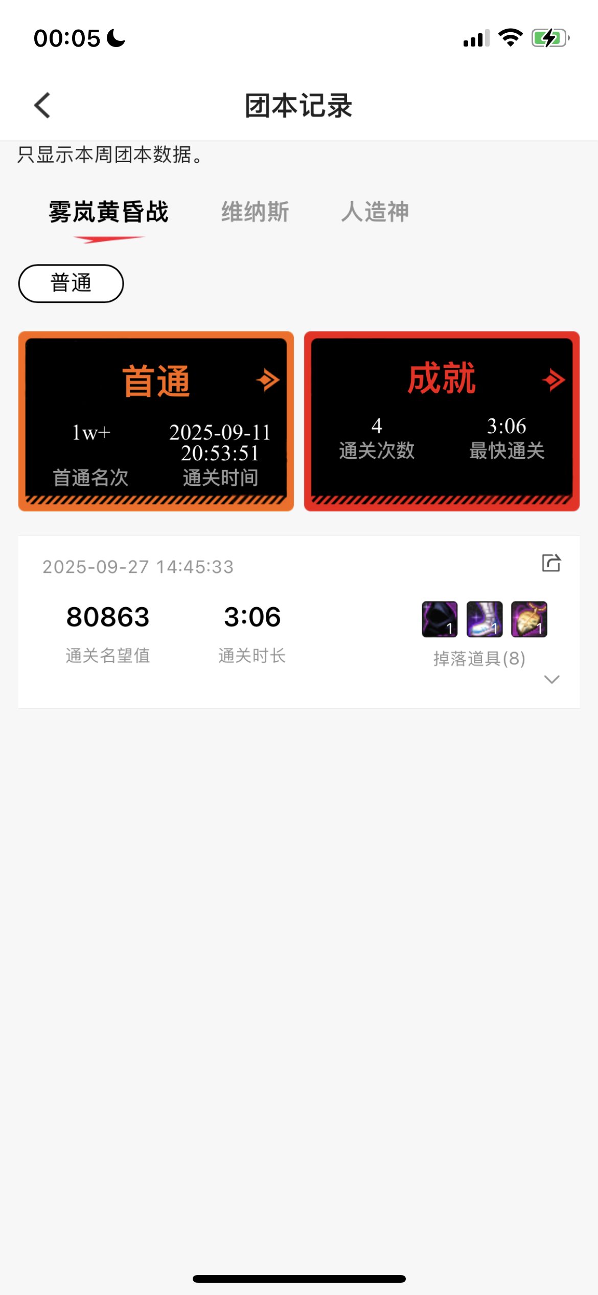 说到太阳奶2