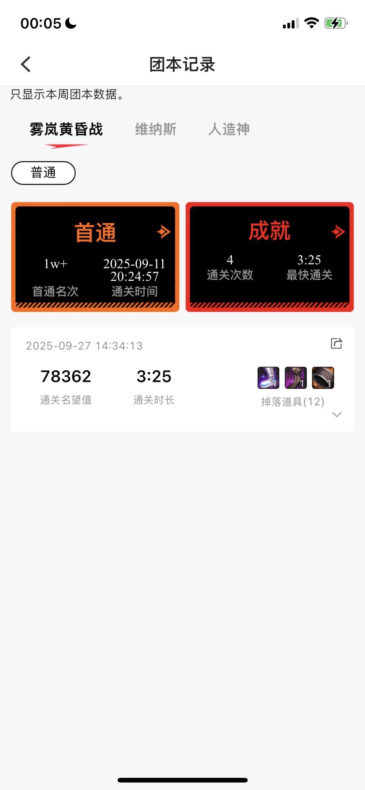 说到太阳奶3