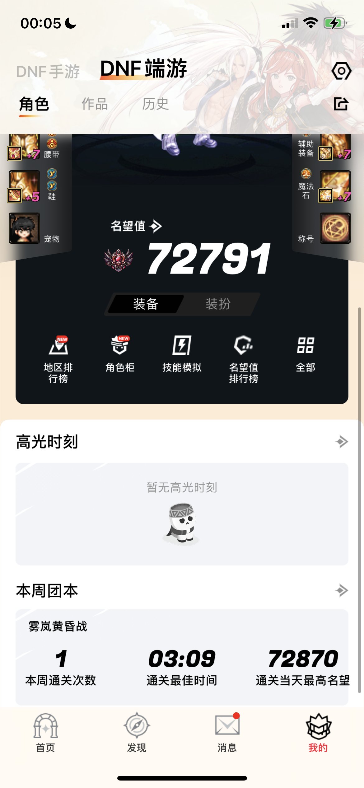 说到太阳奶4