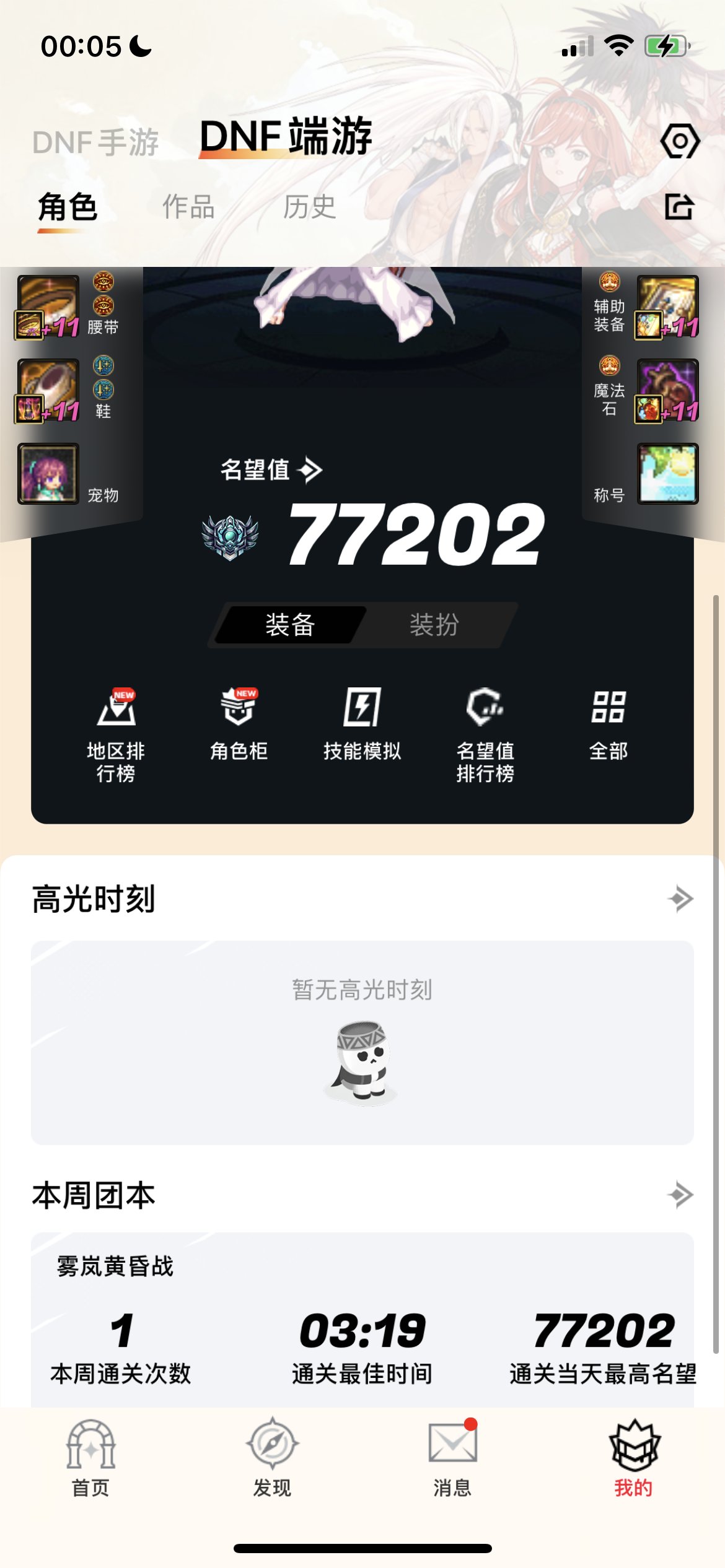 说到太阳奶5