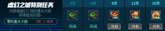 【攻略：金秋签到】金秋十日签到礼今日开启，记得签到领取奖励哦！7