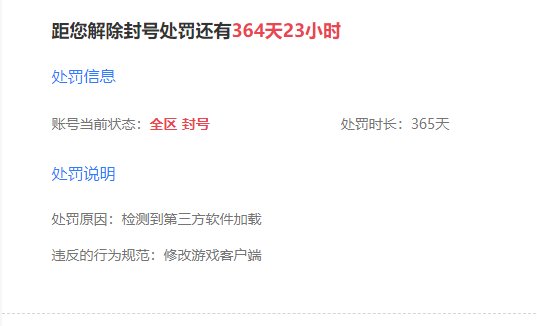 策划啊你真有病啊  我充钱是为了开挂？1