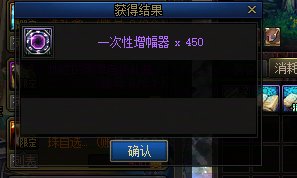 1000个国庆硬币换增幅器还是太初跨界石？1