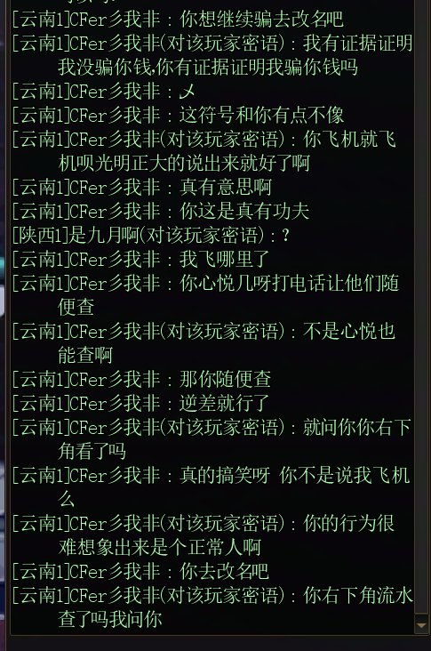 大半夜开金团遇到个小脑发育不全的好兄弟3