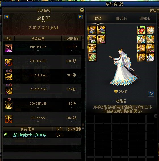 跨6六联小团体圆桌收人备战雾岚高配C8.0奶进图3.2W8