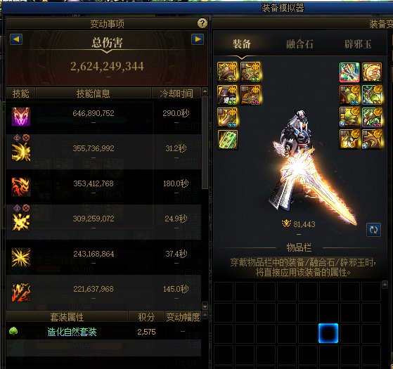 跨6六联小团体圆桌收人备战雾岚高配C8.0奶进图3.2W6