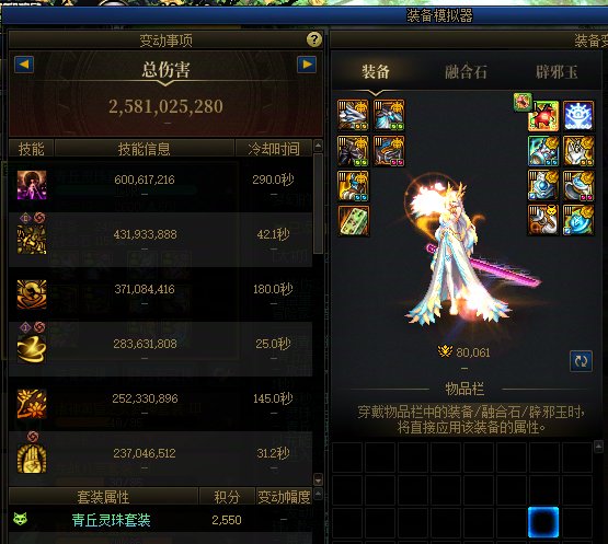 跨6六联小团体圆桌收人备战雾岚高配C8.0奶进图3.2W7