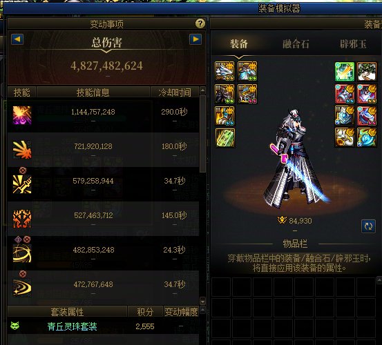 跨6六联小团体圆桌收人备战雾岚高配C8.0奶进图3.2W3