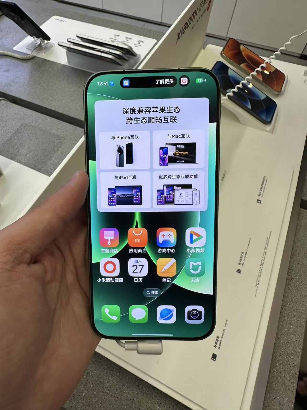 从这一个切面来看，xiaomi 17pro真的太像iPhone17pro1