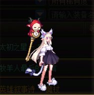【杂谈】传世魔杖——羊杖系列武器背景一览4