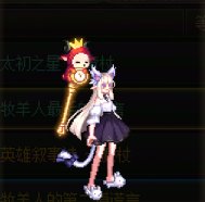 【杂谈】传世魔杖——羊杖系列武器背景一览5