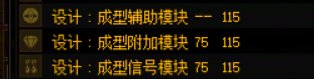 瞎子保天雷波动剑真的有优势吗1