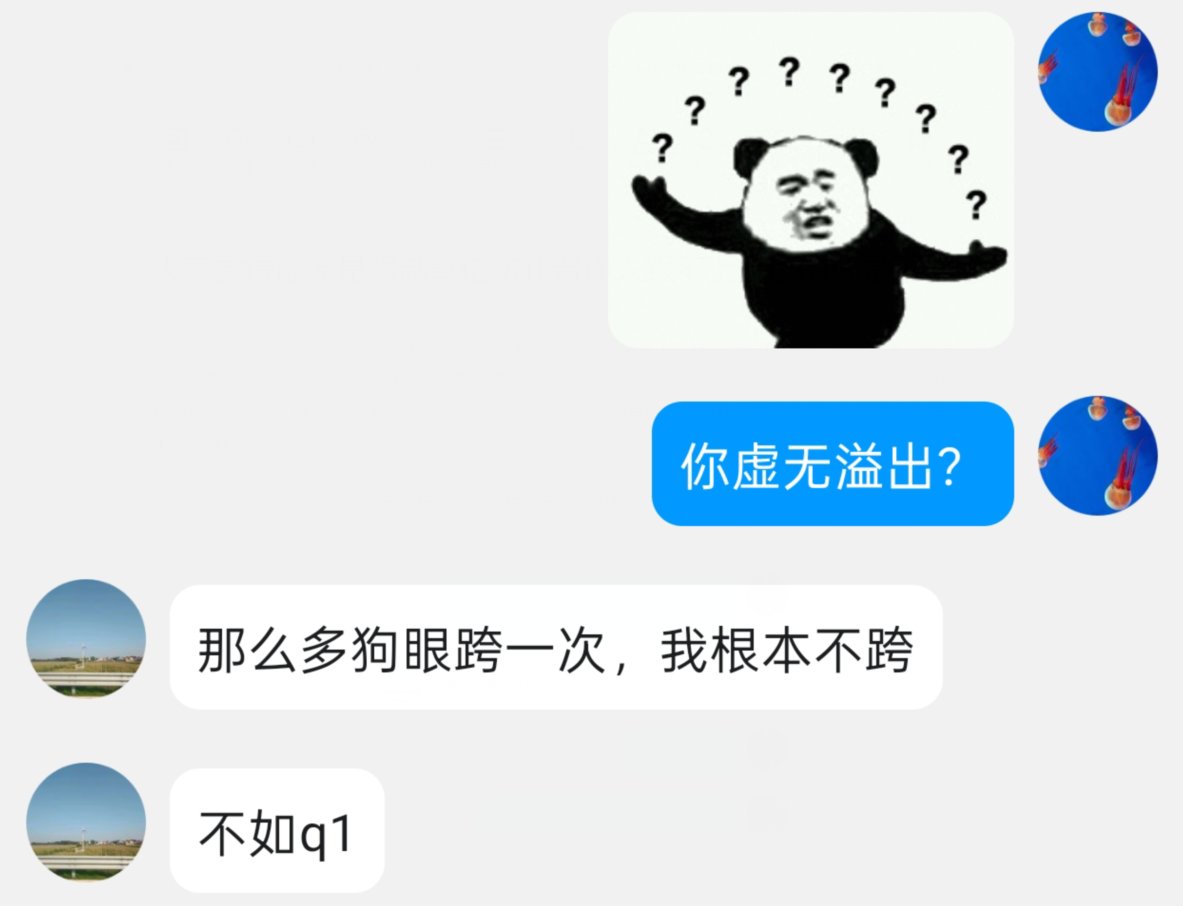 大家觉得虚无是限制氪佬防止普通人跟不上进度的还是平等限制所有人的？2