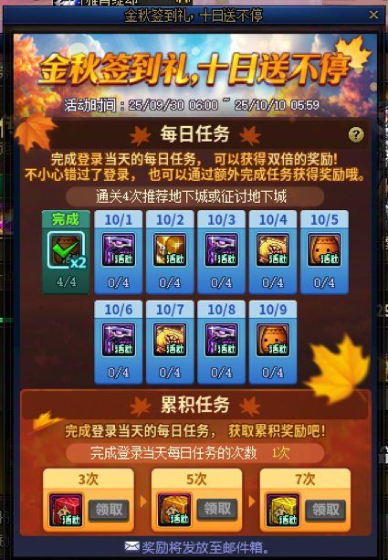 国庆十天乐它来了1