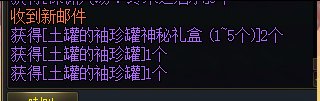 【破事水】土罐罐子1~5X2..1