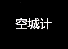 当前金价1