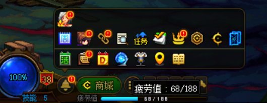 用累计在线十天送的保底灾厄深渊票又扣疲劳了？1