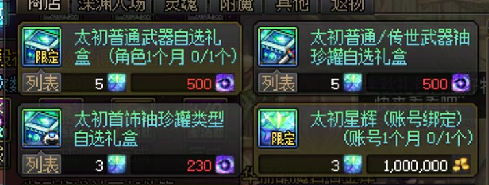 月初资源更新一览（10月）4