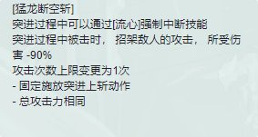 【外服：短剑剑魂】无影剑气显锋芒，外服玩家如何掌握短剑精通——短剑剑魂职业攻略19