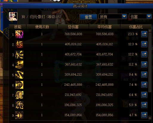 关于武神技能选择的一些新思路，理性讨论~3