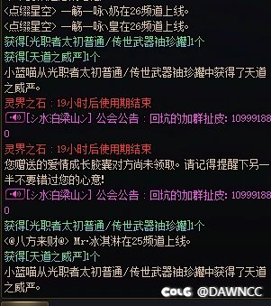 卧槽了，三连绿拳头1
