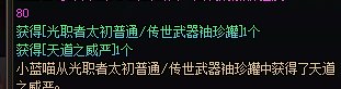 卧槽了，三连绿拳头2