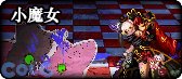 【攻略：职业推荐】良心推荐！高投入下如何选择职业？——中高打造职业推荐与评测3