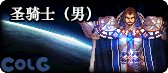 【攻略：职业推荐】良心推荐！高投入下如何选择职业？——中高打造职业推荐与评测5