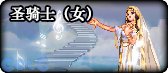 【攻略：职业推荐】良心推荐！高投入下如何选择职业？——中高打造职业推荐与评测6