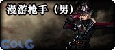 【攻略：职业推荐】良心推荐！高投入下如何选择职业？——中高打造职业推荐与评测17