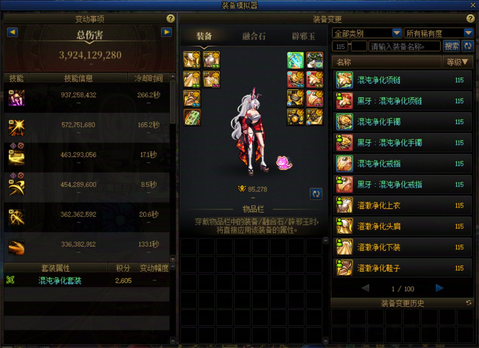 这游戏版本终于是看到头了1