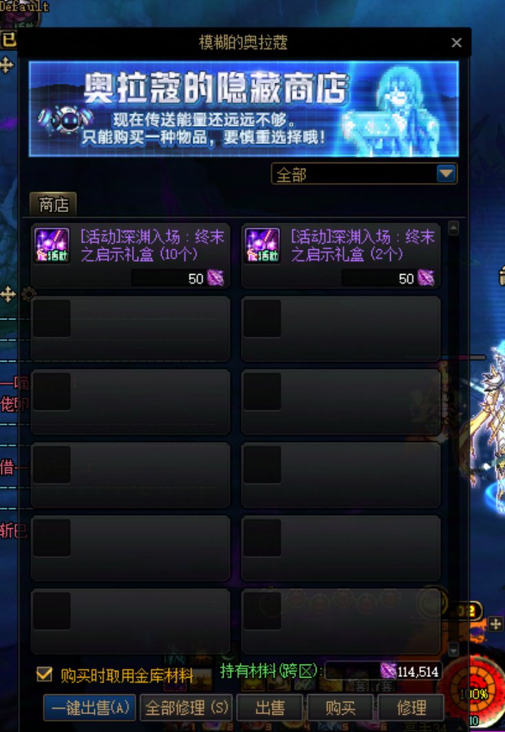 114514?1