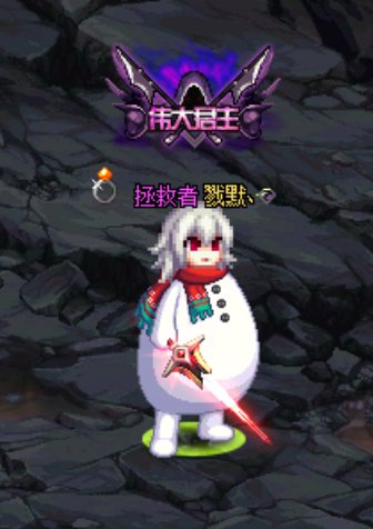 剑魂技能语音改女鬼剑士语音1